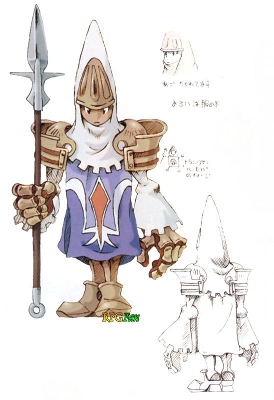 Otaku Gallery  / Art Books / Final Fantasy 9 - Artbook / art-design38.jpg